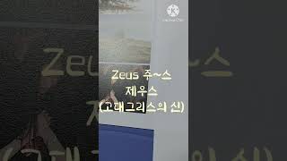 미국인이 발음하는 영단어 2024.1.16.화(6)