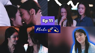 Pluto นิทาน ดวงดาว ความรัก EP. 11 | Reaction