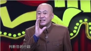 方清平脱口秀《吹牛大赛》一本正经搞笑全场, 太能说了【冷面笑匠】