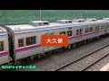 ★asmr 京成 3600形 鉄道走行音 京成臼井→京成上野 3648編成 暫定6両 環境音楽 作業用bgm chichibu railway train sound