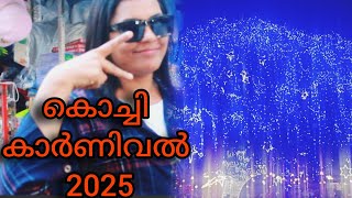 കൊച്ചി കാർണിവൽ (kochi carnival 2025)