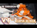 DX CHOGOKIN VT-1 SUPER OSTRICH / スーパーオストリッチ display