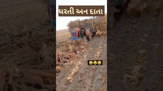 નવો જુગાડ / new jugad