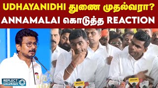 திராவிட முன்னேற்ற கழகம் குடும்ப ஆட்சி என நிரூபித்துள்ளது -  BJP Annamalai | MK Stalin