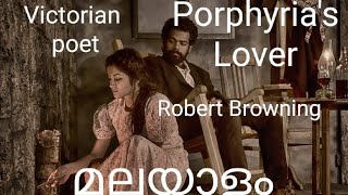 Porphirias lover by Robert Browning summary/  PORPHYRIA'S LOVER Explanation/line line analysis