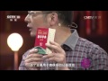 20161114 读书 一封读者来信改变了新华字典的读音