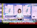 還是要帶雨具 今局部雨溫升 明後天降雨緩暖熱｜tvbs新聞