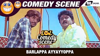 Barlappa Ayyayyoppa  ? | Jaaji Mallige| Mohan | Comedy Scene-9