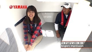 DFR-33 Anglers Impression 〈バウバース〉