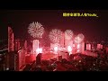 家乡声音，异乡的温暖，尽在美国春晚！ 灣區春晚 春晚 chinesenewyear 春節 chineseculture springfestival springfestivalgala