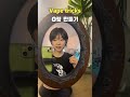 도너츠 만드는 방법 전자담배 트릭 o링 강좌 vapetricks 오링트릭 전자담배묘기