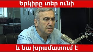 Երկիրը տեր ունի և նա խրամատում է. «Հայու տեսակ»