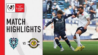 Yuzawa's last-minute equalizer | Avispa Fukuoka 3-3 Kashiwa Reysol | Group D | MD2 | 2023 Levain CUP