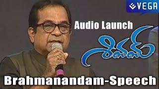 Bramhanandam Speech @ Shivam Audio Launch