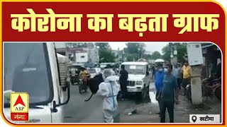 कोरोना का बढ़ता ग्राफ ,Khatima में 18 नए कोरोना केस ,Sitarganj में 7 नए कोरोना पॉजिटिव | ABP Ganga