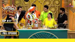 Laughter Chefs Unlimited Entertainment | Episode 7 | 08 October 24