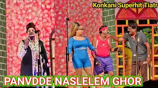 Konkani superhit tiatr Panvdde Naslelem Ghor by Roma Fernandes