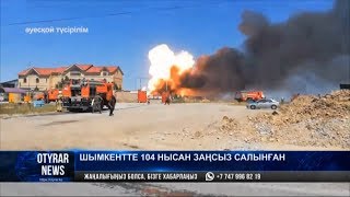 Шымкентте 104 нысан заңсыз салынған