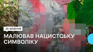 На Житомирщині розслідують справу 15-річного підлітка, завербованого спецслужбами РФ