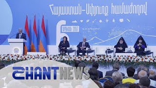 2040 թվականին ունենա առնվազն 4 միլիոն բնակիչ  ՀՀ նախագահ