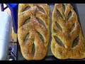 bakingpapa fougasse fouace 푸가스