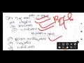 ବେଦ ଉପବେଦ ଉପନିଷଦ ଏବଂ ଶାସ୍ତ୍ର କେତେ ପ୍ରକାର ଜାଣନ୍ତୁ ଭଲ ଭାବରେ ଓଡ଼ିଆ ରେ