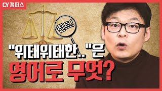 【숙성영어】 #2 관사 하나로 의미가 하늘과 땅 차이