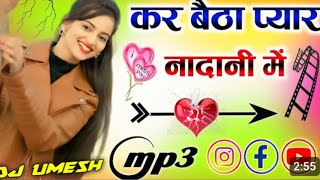 Kar Baitha Pyar Nadani Mein Dj RemixJogi Ban Gaya Re Dj Song | InstagramDj Umesh EtawahViral