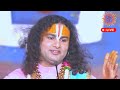 💃आज की कथा🧐 श्रीमद् भागवत।श्री अनिरुद्ध आचार्य जी। aniruddhacharyajimaharaj aniruddhacharya