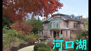 【山梨】音楽と宝石の博物館に行ってみた！【河口湖・人気スポット】