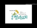 20200712 성령강림 후 제6주 세종청파교회 주일설교