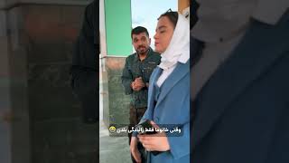 وقتی خانوما فقط رانندگی بلدن 😂