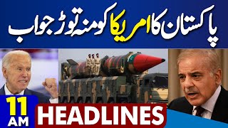 Shocking News for Pakistan - US Imposes Sanctions on Missile Program | 11AM Headlines | PM Shehbaz