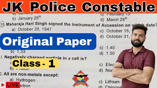 Jk Police Original Question Paper Solved // jkp old paper #jkpexam