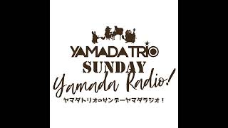 #ラジオトーク百物語 〜山田慶一篇〜 from Radiotalk