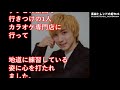 【ジャニーズ】「空間に響き伝わる甘い刹那 」歌唱力選抜総選挙2018！最も歌の上手いランキング結果発表