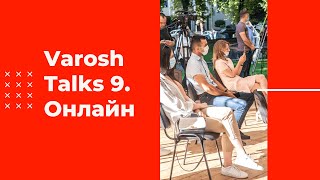 Varosh Talks 9: Як просувати Закарпаття та закарпатське. Ч1