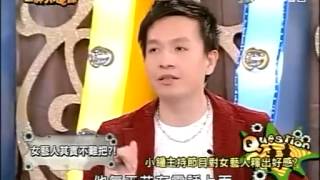 女藝人其實不難把!?     沈玉琳