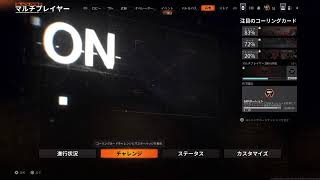 【宵凸】エイム皆無のポンコツアラフィフのCall of Duty BO6