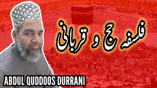 |Fasafay Hajj O Qurbani|فلسفہ حج و قربانی| ABDUL QUDDOOS DURRANI