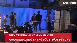 Hiện trường vụ nam nhân viên quán karaoke ở TP Thủ Đức bị đâm tử vong | Báo Lao Động