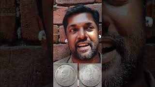 ഗാന്ധിജിയെ ഓർമിപ്പിക്കുന്ന 1 രൂപാ coin #everyone