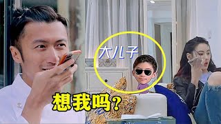 谢霆锋打电话问儿子：想我吗？不料儿子的回答，让张柏芝感动落泪