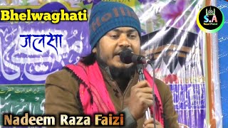 Nadeem Raza Faizi Naat 2021 | Bhelwaghati के सर जमीन पर Full HD 1080p Video At Bhelwaghati
