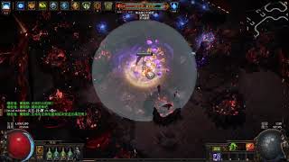 POE 3.16 魔血秘術禁忌儀式 A8賽 (Mageblood Fobidden Rite Awaken 8 sirus)