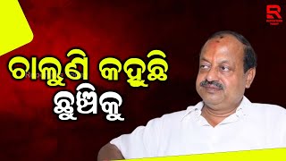 ଆଇନଶୃଙ୍ଖଳା ପ୍ରସଙ୍ଗ ବିଜେପି ନ କହିବା ଭଲ: ଦେବୀ ମିଶ୍ର, ବିଜେଡି ଉପ ସଭାପତି