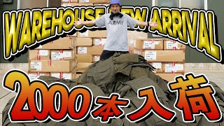 【海外入荷】オーストリアのあのパンツが2000本入荷しました！