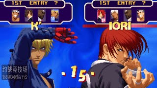 KOF2000 Yawang(吖王) VS Hechi(河池VR) 2021/06/03