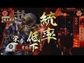 戦国大戦　頂上対決　2013_11_11　常陸介軍　vs　kink軍