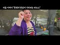 라오스 50대 60대 한국남성 진짜 대단합니다